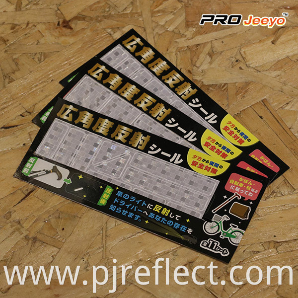 Reflective Fluorescence White Protective PVC Patches for Cycling